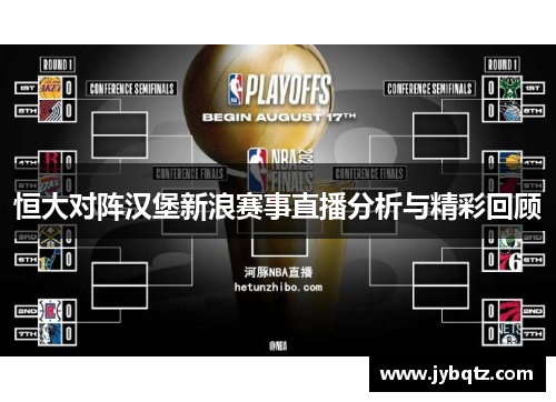 半岛合肥“体育经济”五年图谱：人均场地面积增50%，赛事消费激活产业新动能